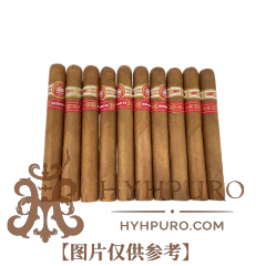 H UPMANN MAGNUM 50 10s 乌普曼 玛瑙50 木盒 10支 破损样盒 编号 (259)
