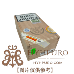 H UPMANN MAGNUM 50 10s 乌普曼 玛瑙50 木盒 10支 破损样盒 编号 (265)