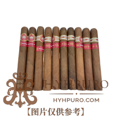 H UPMANN MAGNUM 50 10s 乌普曼 玛瑙50 木盒 10支 破损样盒 编号 (265)