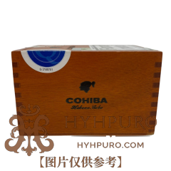 COHIBA SIGLO II 25s 高希霸 世纪二号2020年 木盒 25支/盒