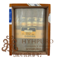COHIBA SIGLO II 25s 高希霸 世纪二号2020年 木盒 25支/盒