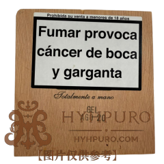 COHIBA ROBUSTOS 25s 高希霸 罗布图 2020年 木盒 25支/盒