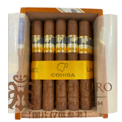 COHIBA SIGLO II 25s 高希霸 世纪二号2020年 木盒 25支/盒