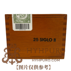 COHIBA SIGLO II 25s 高希霸 世纪二号2020年 木盒 25支/盒