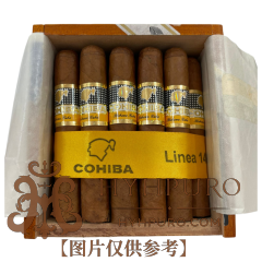 COHIBA SIGLO I 25s 高希霸 世纪一号 2020年 木盒 25支/盒