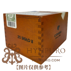 COHIBA SIGLO II 25s 高希霸 世纪二号2020年 木盒 25支/盒