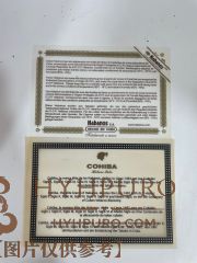 COHIBA SIGLO II 25s 高希霸 世纪二号2020年 木盒 25支/盒