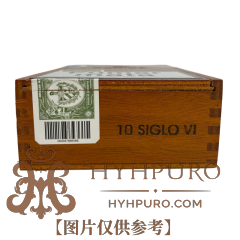 COHIBA SIGLO VI 10s 高希霸 世纪六号 2020年 木盒 10支/盒