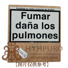 COHIBA SIGLO I 25s 高希霸 世纪一号 2020年 木盒 25支/盒