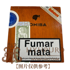 COHIBA ROBUSTOS 25s 高希霸 罗布图 2020年 木盒 25支/盒