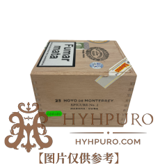 HOYO de MONTERREY EPICURE No.2 25s 好友 逍遥二号 25支 破损样盒 编号 (306)