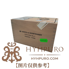 HOYO de MONTERREY EPICURE No.1 25s 好友 逍遥一号 25支 破损样盒 编号 (305)