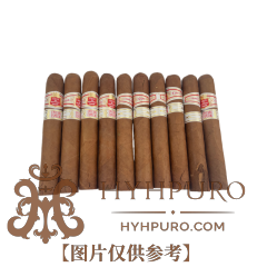HOYO de MONTERREY EPICURE ESPECIAL 10s 好友 特级逍遥 10支 破损样盒 编号 (303)