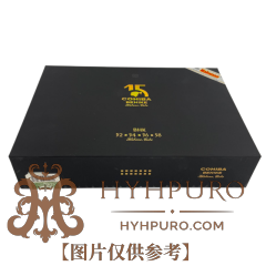 Cohiba Behike –BHK 52/54/56/58 4S 高希霸 15 周年纪念盒 4支/盒