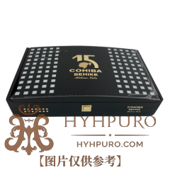 Cohiba Behike –BHK 52/54/56/58 4S 高希霸 15 周年纪念盒 4支/盒