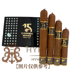 Cohiba Behike –BHK 52/54/56/58 4S 高希霸 15 周年纪念盒 4支/盒