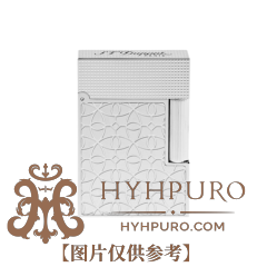 S. T.DUPONT 都彭 LIGNE 2系列 small 小号朗声 铂金雕刻款 打火机 银色 C18603