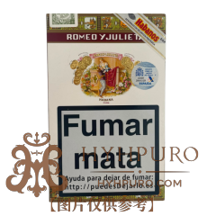 ROMEO Y JULIETA WIDE CHURCHILS 3s 罗密欧与朱丽叶 宽丘吉尔 小盒铝管 3支/盒
