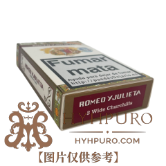 ROMEO Y JULIETA WIDE CHURCHILS 3s 罗密欧与朱丽叶 宽丘吉尔 小盒铝管 3支/盒