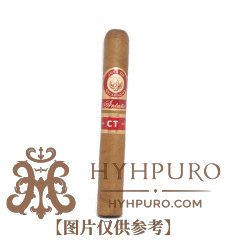 Joya De Nicaragua Antaño CT Corona Gorda 20S 尼加拉瓜珍宝 安塔诺 大皇冠 20支/盒