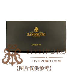 Bandolero Atrevidos 25s 班德莱罗 大胆 25支/盒