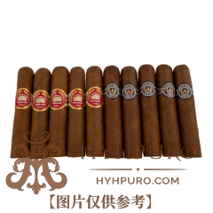 H.Upmann×Montecristo Medias Coronas 10s 双雄争锋 · 半皇冠短雪茄品鉴包 10支/包 (HP-15)