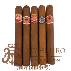 Cuba Habanos Starter Pack 5s 古巴哈瓦那 新手入门 品鉴包 5支/包(HP-17)