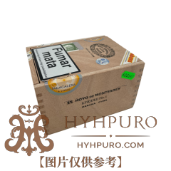 HOYO de MONTERREY EPICURE No.1 25s 好友 逍遥一号 25支 破损样盒 编号 (347)