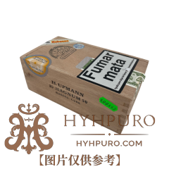 H UPMANN MAGNUM 50 10s 乌普曼 玛瑙50 木盒 10支 破损样盒 编号 (343)