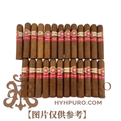 H.UPMANN MAGNUM 54 25s 乌普曼 玛瑙54号 木盒 25支 破损样盒 编号 (353)