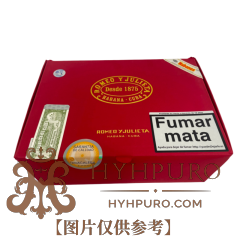 ROMEO Y JULIETA NOBLES 20s 罗密欧与朱丽叶 黄金系列 贵族 20支/盒