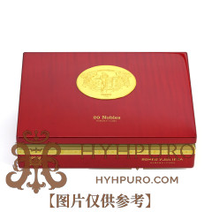ROMEO Y JULIETA NOBLES 20s 罗密欧与朱丽叶 黄金系列 贵族 20支/盒