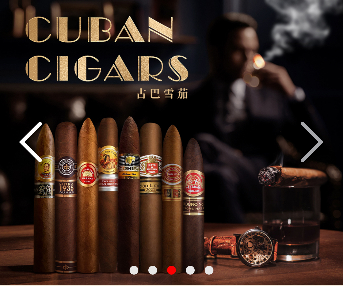 古巴-澳门所有商品