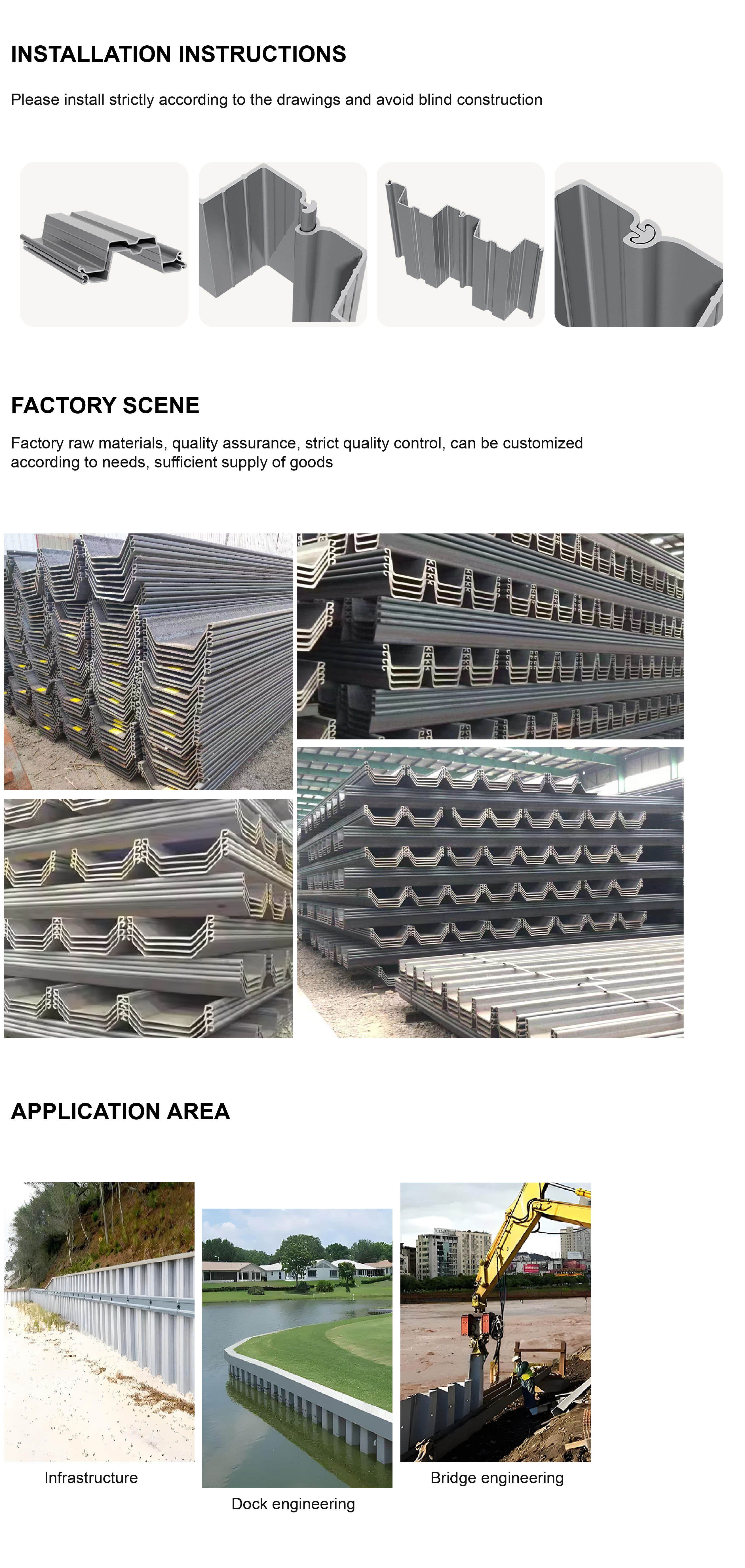 stainless steel sheet pile
