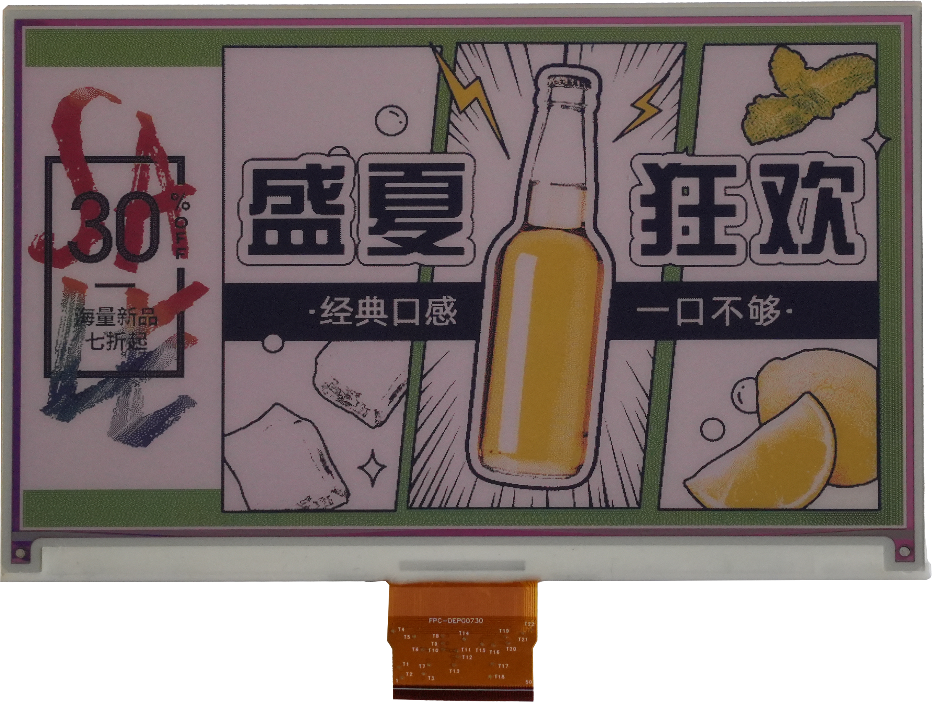 DLWD-7.5-六色