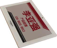 智慧芯屏-7.5寸-2