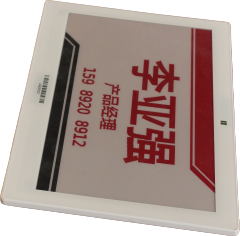 智慧芯屏-7.5寸-2