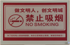 智慧芯屏-13.3寸