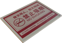 智慧芯屏-13.3寸