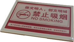 智慧芯屏-13.3寸