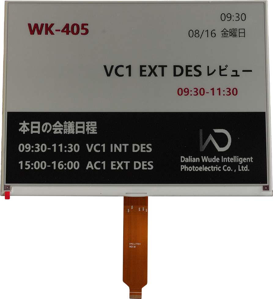 13.3寸.3色