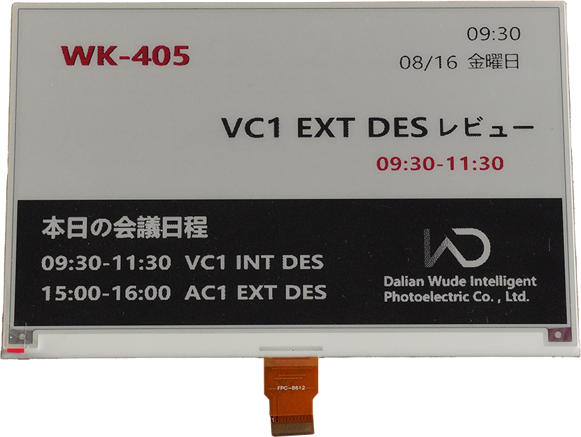 DLWD-7.5-三色
