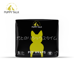 OEM & ODM Supply with Custom Packaging Pet Dog Male Wraps Factory