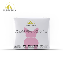 Wholesale High Quality Unisex Disposable Leakproof Pet Diaper Factory