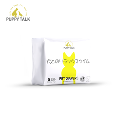 OEM Wholesale Puppy Diaper Training Disposable Pet Urine diapers