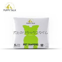 PUPPY TALK Disposable Pet Diaper Low Price Nappy Male Female Supplier