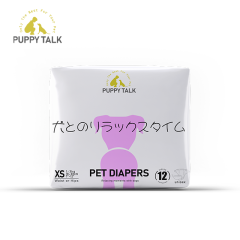 Pet Diaper Manufacturer Wholesale XS Unisex Diapers Wholesale