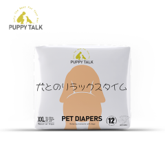 Wholesale Pet Unisex Diapers Disposable Extra Absorbent Pet Diaper