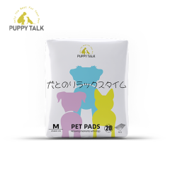 Wholesale Puppy Disposable Pet Urine Pee 45*60cm Underpads Factory