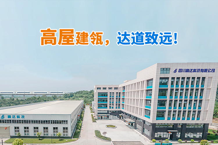 四川bifa必发中国官方网站有限公司